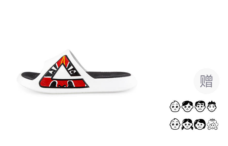 PEAK Tai Ji1.0 Quiet Slip Resistant Cushioning Slide Slippers Men's White Black Red