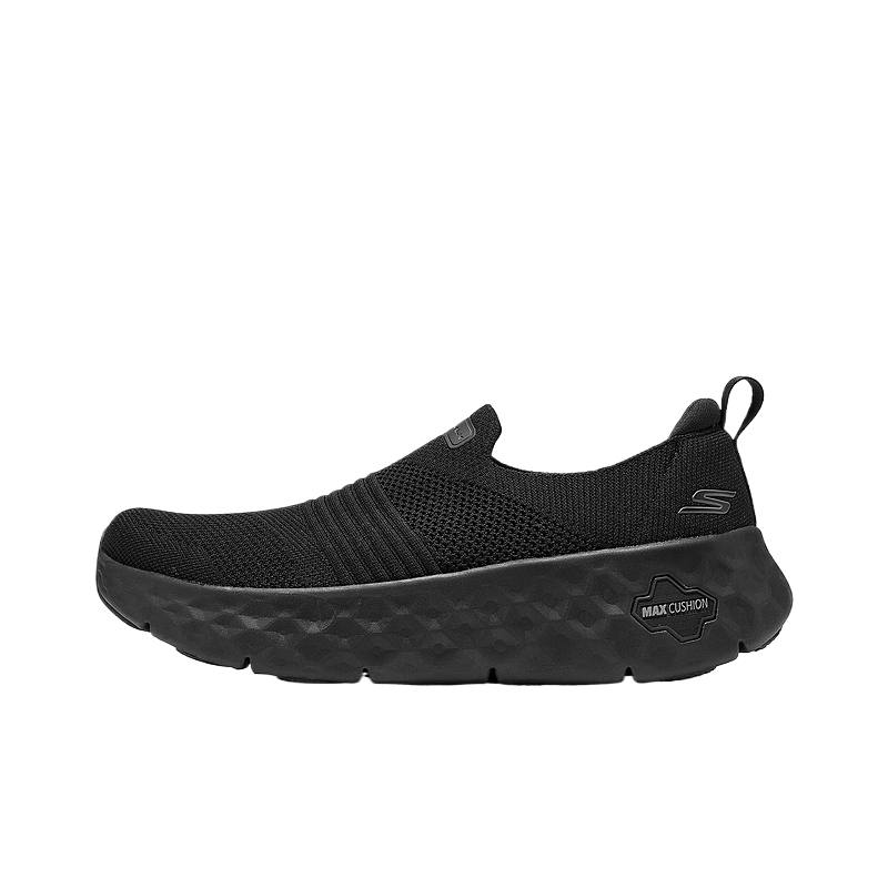 Skechers MEN'S GO WALK Cushioning Breathable Cushioning Breathable Walking Shoes Men's