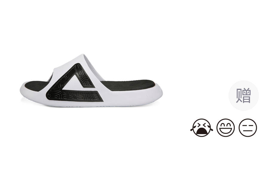PEAK Tai Ji1.0 Quiet Slip Resistant Abrasion Resistant Slide Slippers Unisex