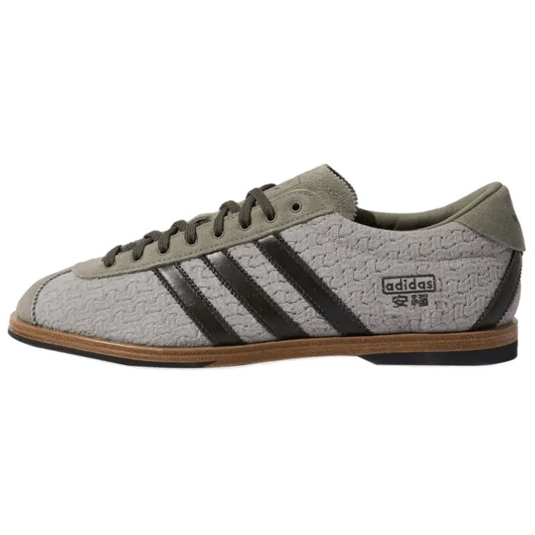 Adidas Originals ANFU Casual Shoes Unisex Dark Olive Green