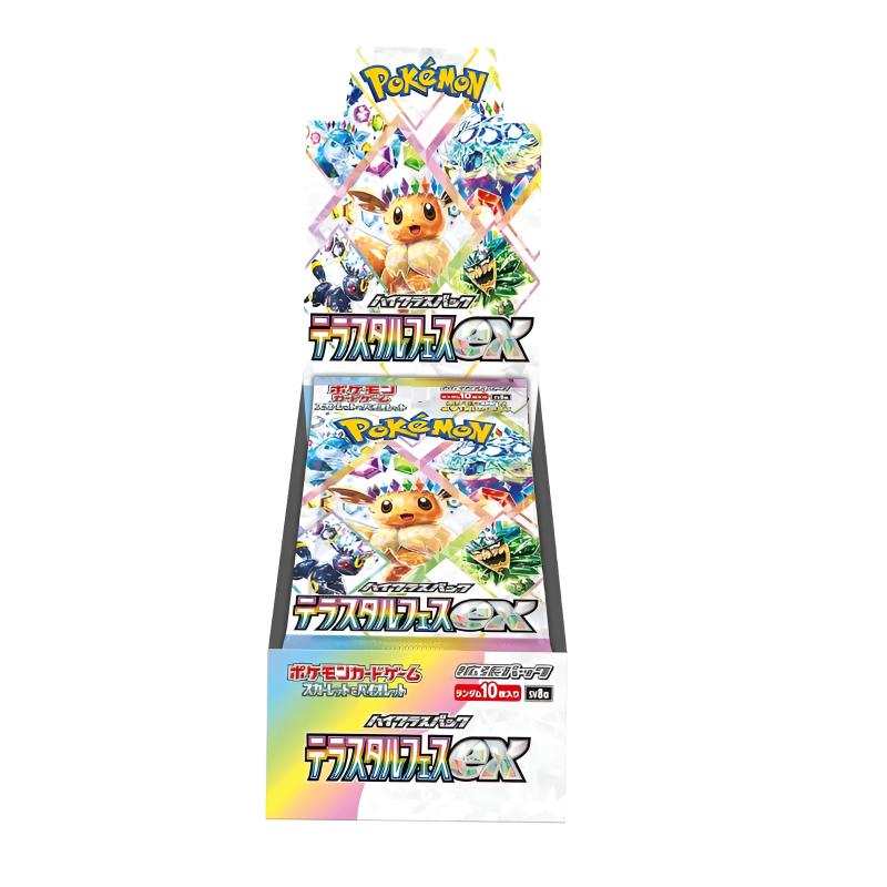 POKEMON Scarlet, Violet Premium Bag Card Accessories 1 Box/100 Pcs