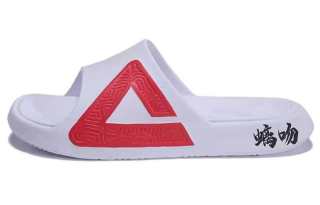 PEAK Tai Ji1.0 Quiet Slide Slippers Men's White Red