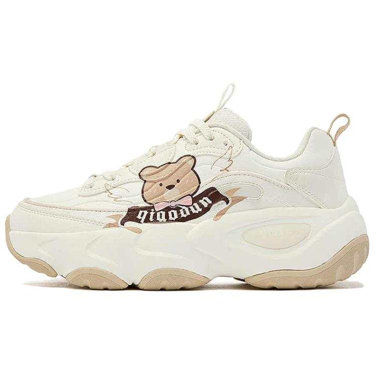 QIAODAN Fashion Trend Wear resistant And Lightweight Low top Casual Shoes Women's Beige