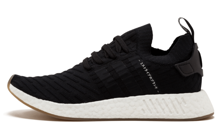Adidas Originals Adidas NMD_R2 Primeknit 'Japan Black Gum'