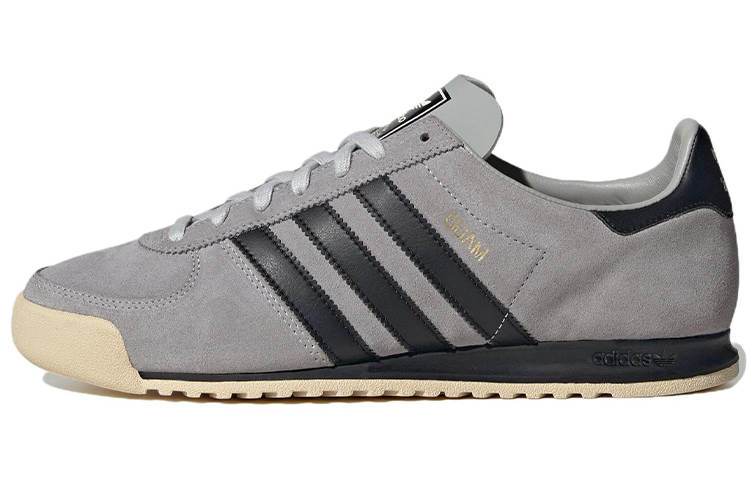 adidas originals Guam Light Onix