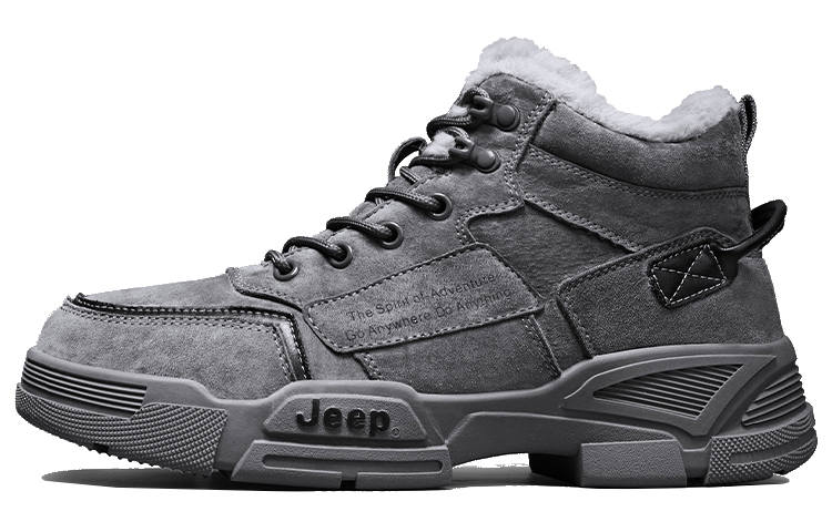 Jeep Jeep Combat Boots Men's Gray