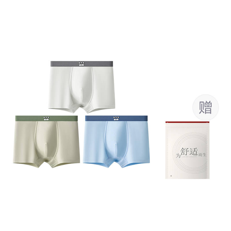 Hodo Hodo Men's Boxer Briefs