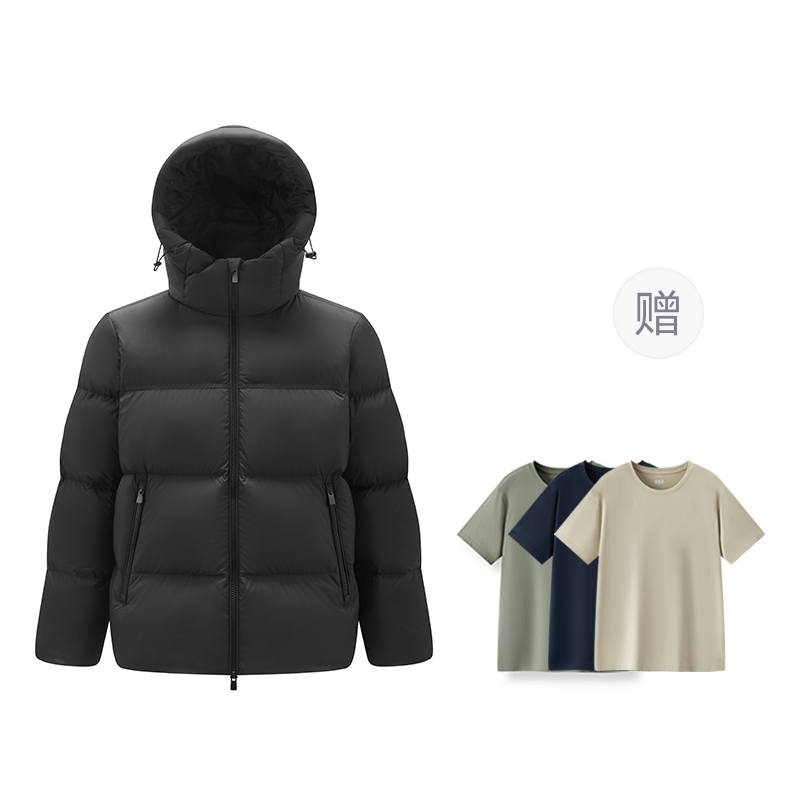 Semir Semir Down Jackets Unisex Hooded Thickened