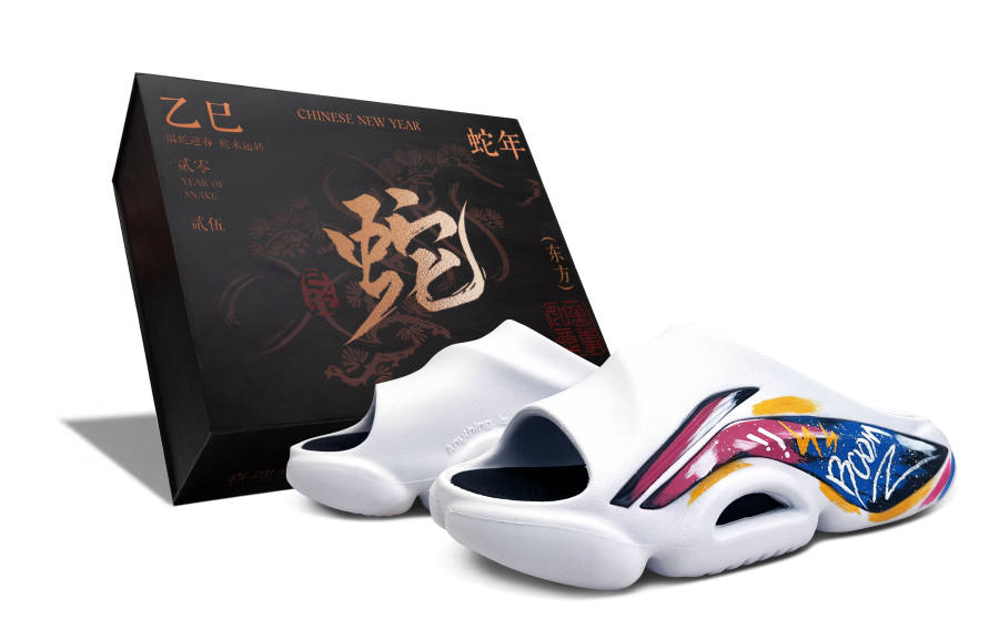 Li-Ning Li Ning BADFIVE Quiet Abrasion Resistant Quiet Abrasion Resistant Slide Slippers Men's White