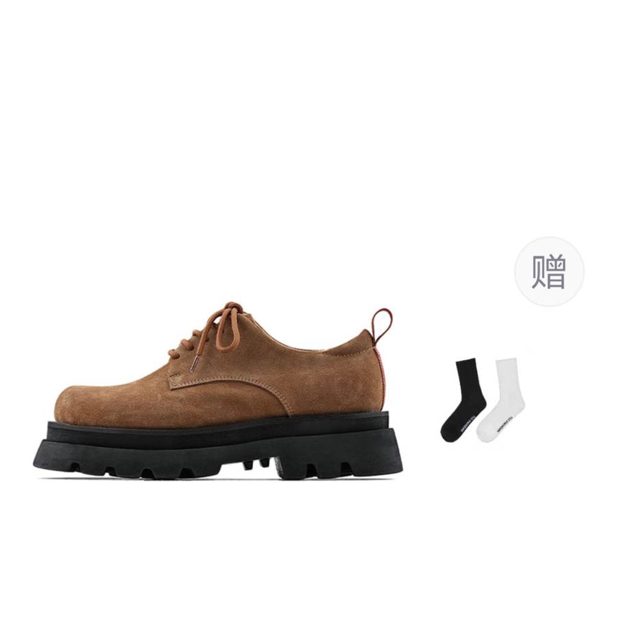 HANQIAORIJI Abyss Collection Cow Suede Men's Casual Shoes Men's