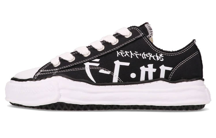 MIHARA YASUHIRO COCA-COLA X MIHARA YASUHIRO Atmos OG Black