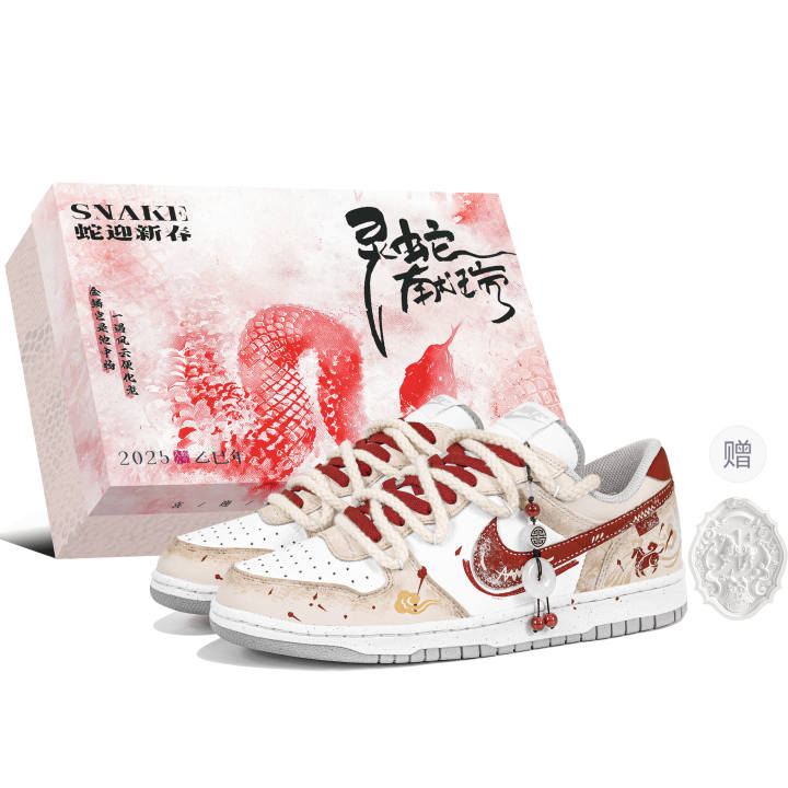 Nike Nike Big Juncheng Wanli, Special Shoe Box, Horse Year Planning, Chinese Style, Vintage Trendy