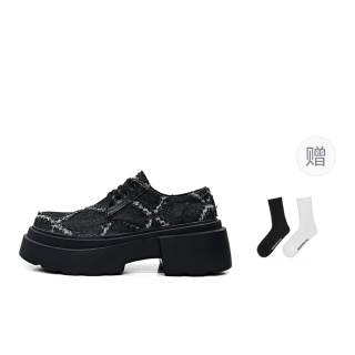 HANQIAORIJI Future Series Casual Shoes 6cm Men's Black