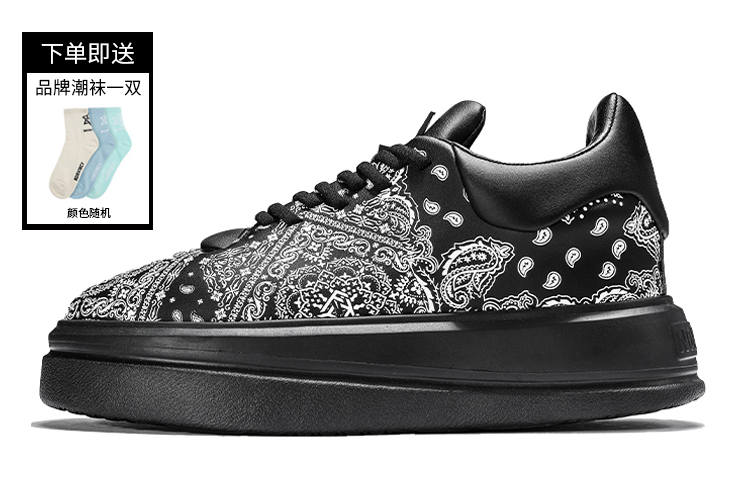 NORVINCY Pu Stylish Skateboarding Shoes Unisex Black