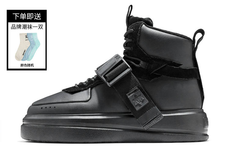 NORVINCY Stylish Skateboarding Shoes Unisex Black