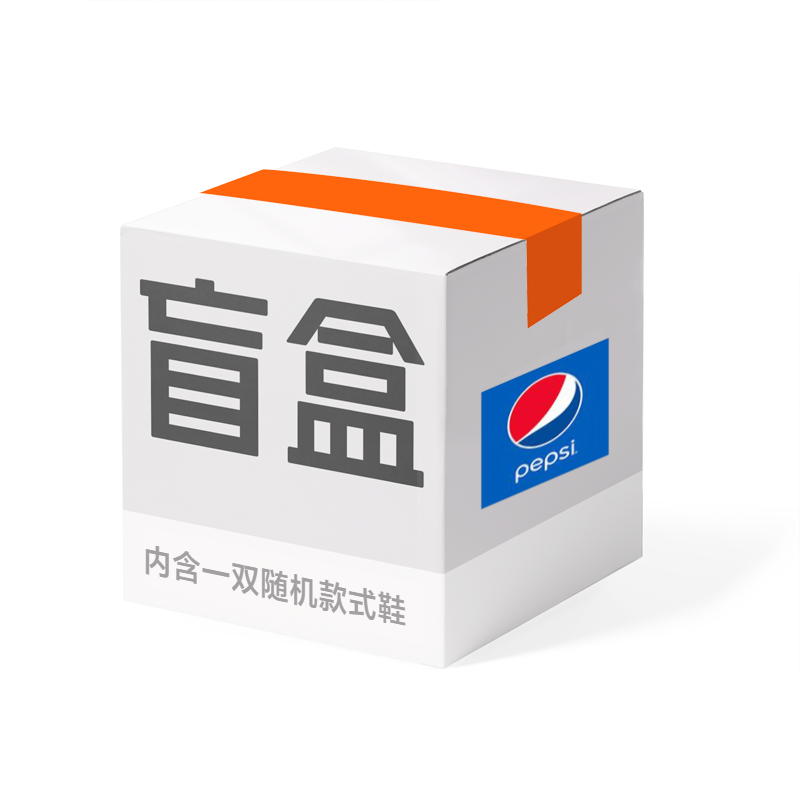 Pepsi Mystery Boxes & Blind Bags Unisex