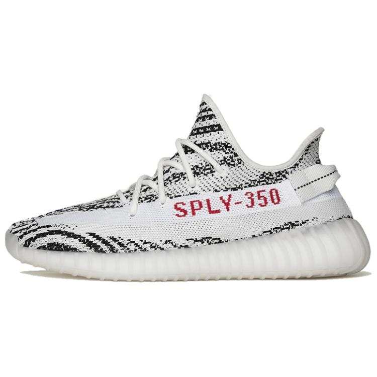 Adidas Originals Adidas Yeezy Boost 350 V2 'Zebra' 2018