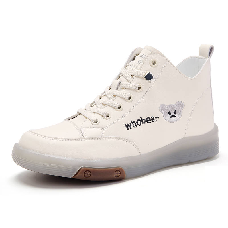 Reivantix Reivanti Microfiber Leather Fashion Slip Resistant Cushioning Mid top Casual Shoes Women's Beige