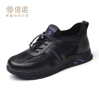 XINNUO Fabric Mid top Casual Shoes Women's Black Purple