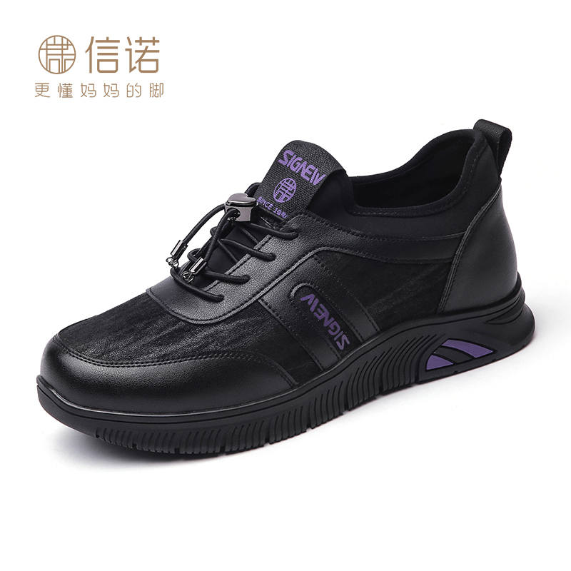 XINNUO Fabric Mid top Casual Shoes Women's Black Purple