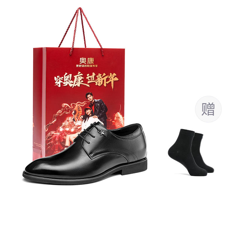 AOKANG Dress Shoes Men's Low Top Black