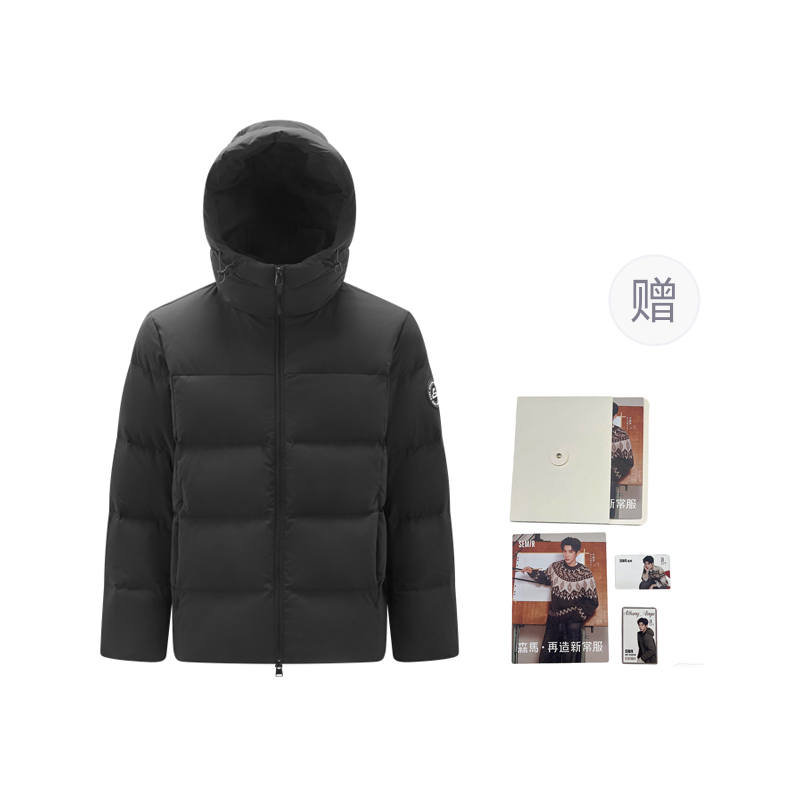 Semir Semir Down Jackets Men's Hooded Moderate Puffer Jacket