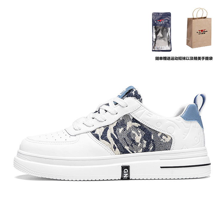 G.N.SHIJIA Low top Stylish Skateboarding Shoes Men's