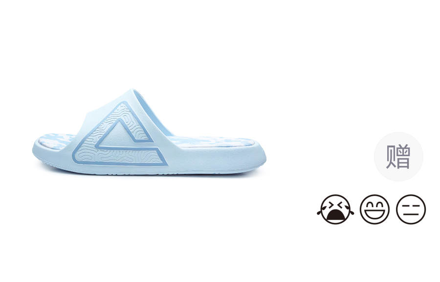 PEAK Tai Ji1.0 Quiet Slip Resistant Abrasion Resistant Slide Slippers Unisex