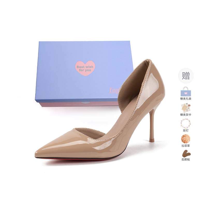 Xingdiman Pu High Heels Women's Nude Gift Box Set