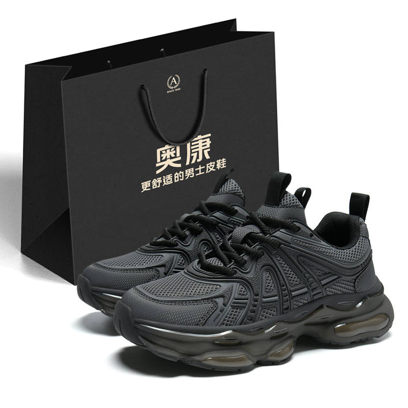 AOKANG Cushioning Height Increasing Impact Resistant Lightweight Low top Chunky Sneakers Men's Black Shopping Bag
