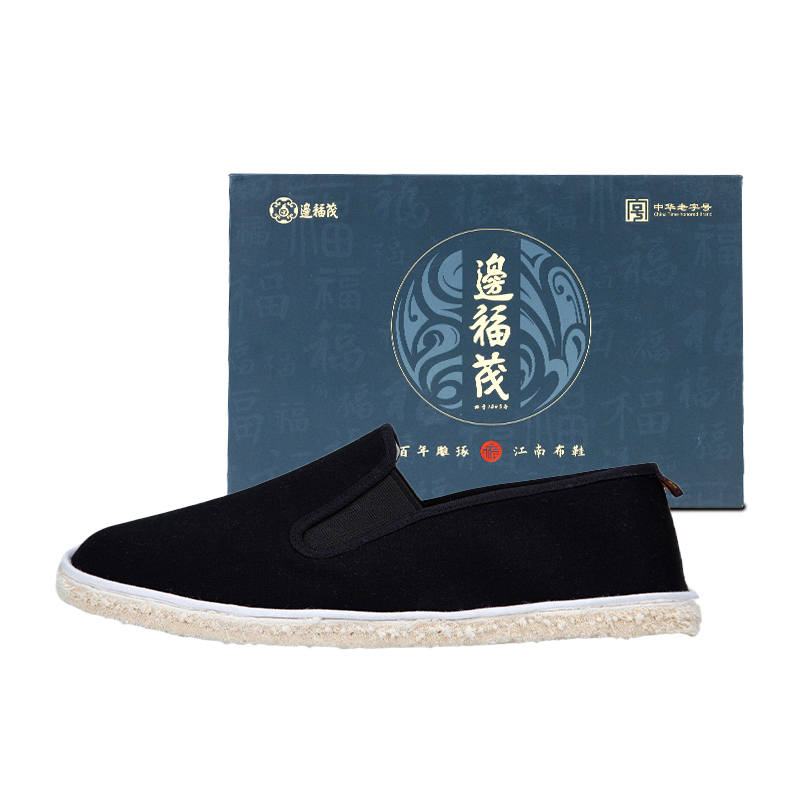 BIANFUMAO Time Honored Brand, Handcrafted, Traditional Beijing Cloth Shoes Lightweight Breathable