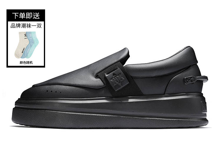 NORVINCY Stylish Skateboarding Shoes Unisex Black