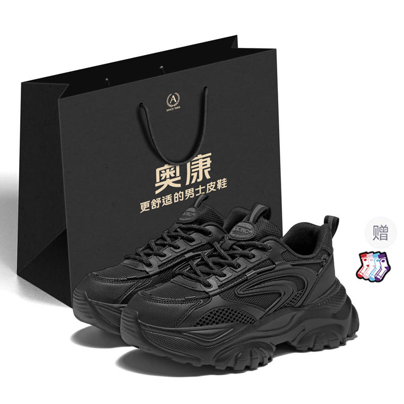 AOKANG Cushioning Abrasion Resistant Breathable Slip Resistant Low top Chunky Sneakers Women's