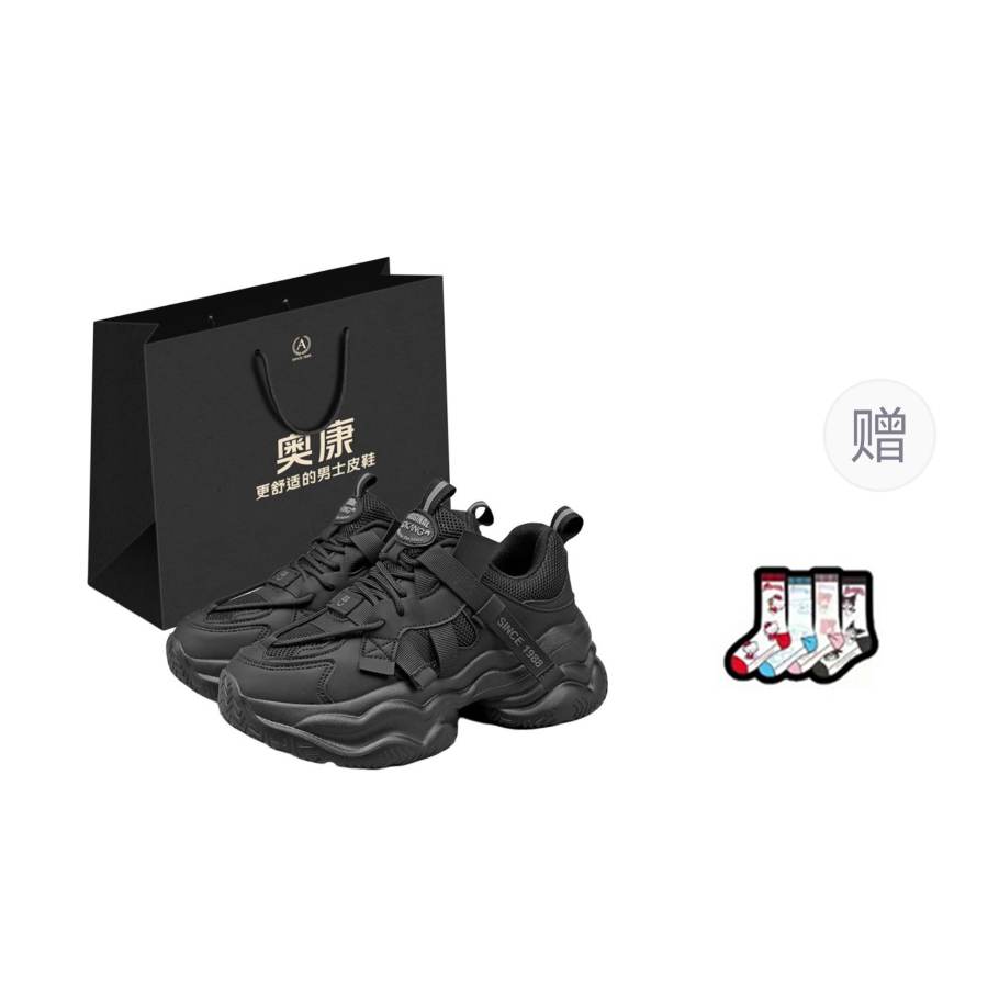 AOKANG Chunky Sneakers Women's Low Top Black/Beige