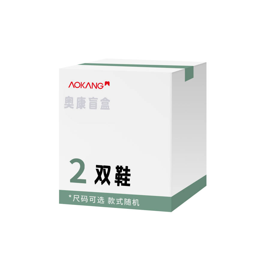 AOKANG AOKANG Men's Random Style Blind Box