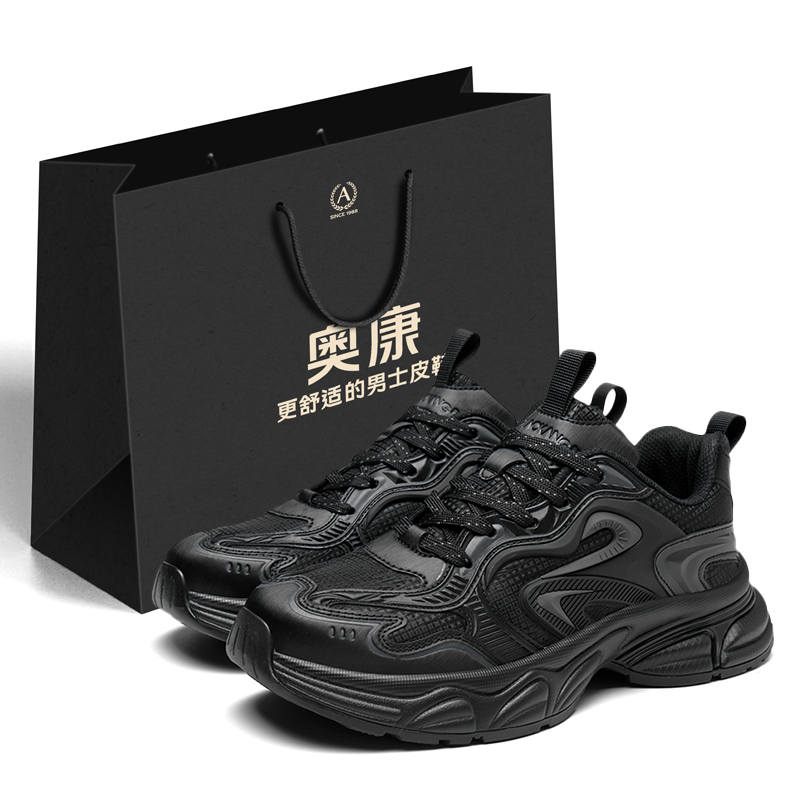 AOKANG Fashion Classics Collection Cushioning, Wear Resistant Low top Chunky Sneakers Men's Shopping Bag