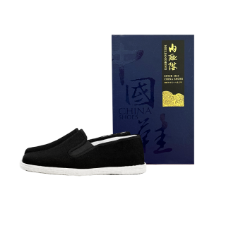 Neiliansheng Casual Shoes Men's Black Box