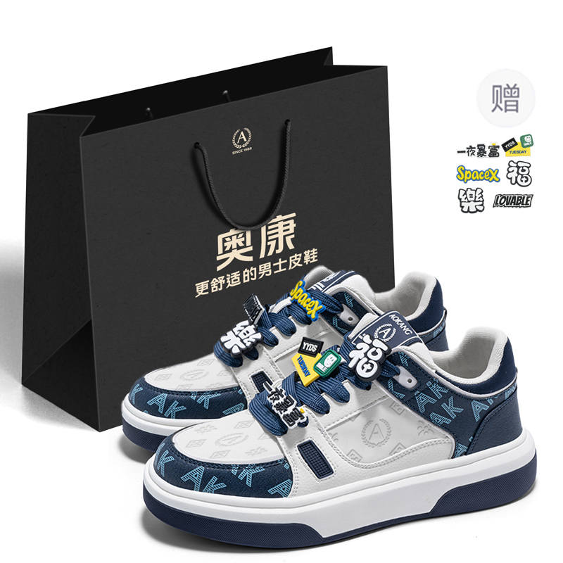 AOKANG Low top Skateboard Shoes Men's