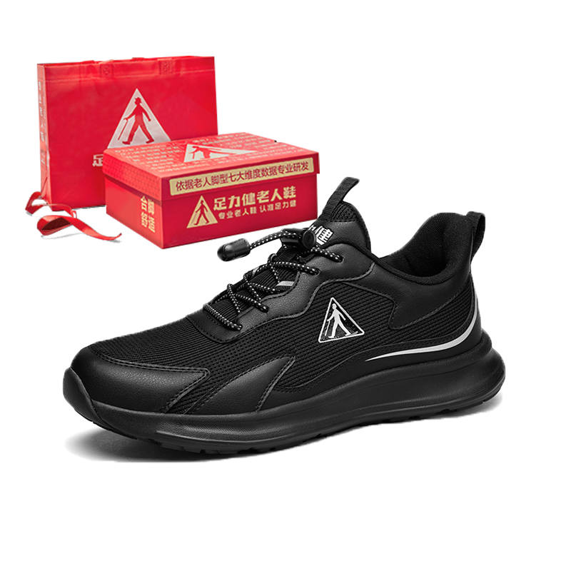 ZULIZ Mom And Dad Shoes, Walking Shoes Slip Resistant, Abrasion Resistant, Breathable, Lightweight