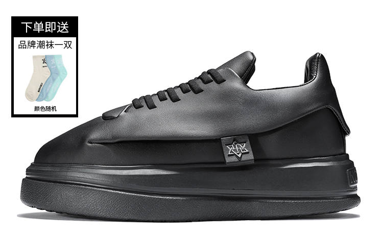 NORVINCY Pu Stylish Skateboarding Shoes Unisex Black