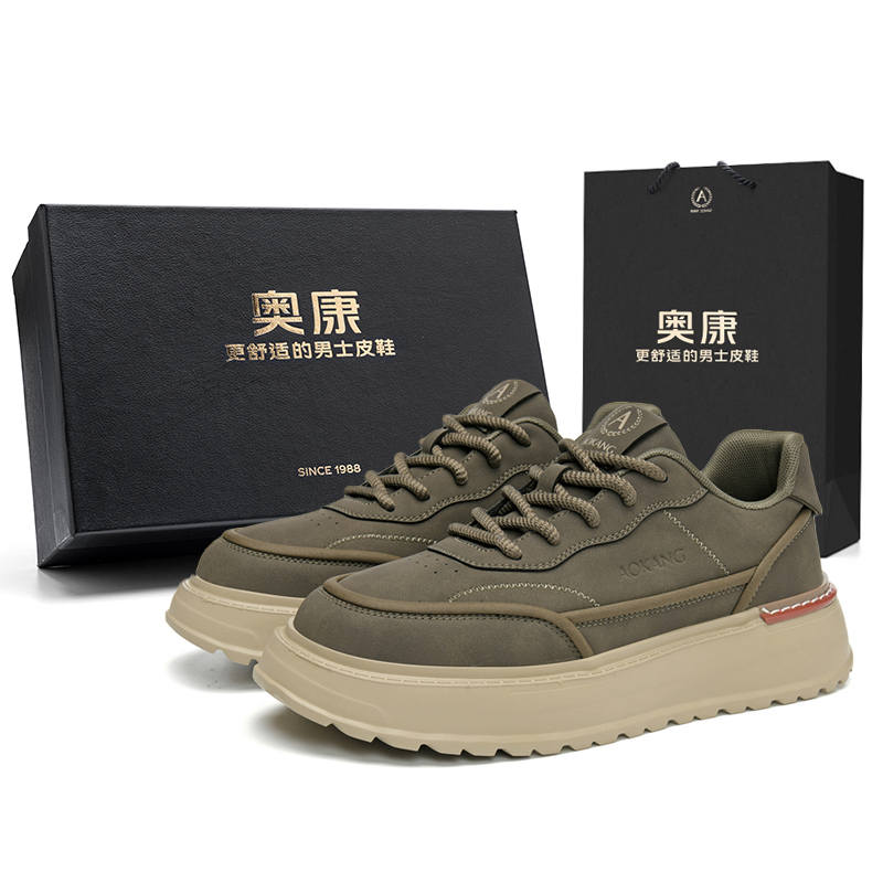 AOKANG AK DUNK Height Increasing Abrasion Resistant Lightweight Slip Resistant
