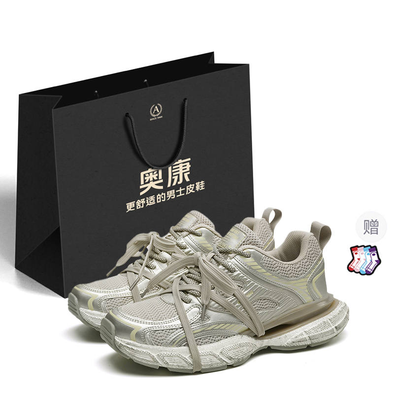 AOKANG Slip Resistant Lightweight Height Increasing Cushioning Abrasion Resistant Breathable