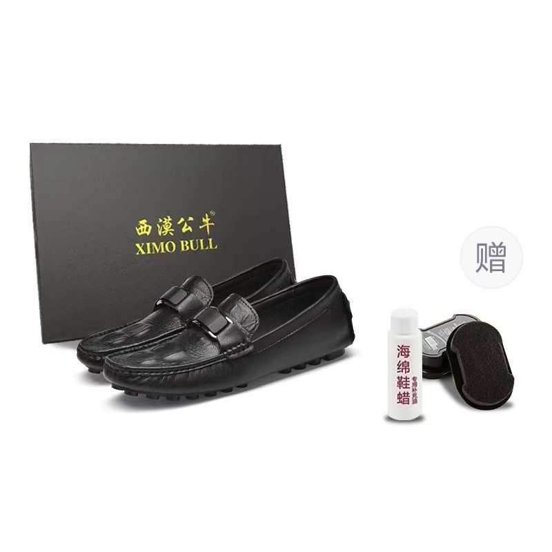 XIMO BULL XIMO BULL Cow Split Leather Gommino Loafers Men's