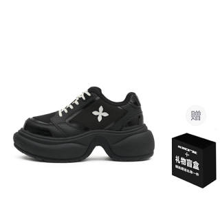 SMFK Mid top Training Shoes Unisex Wilderness Black