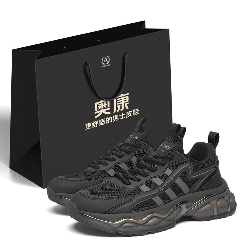 AOKANG Cushioning Slip Resistant Abrasion Resistant Waterproof And Breathable Lightweight