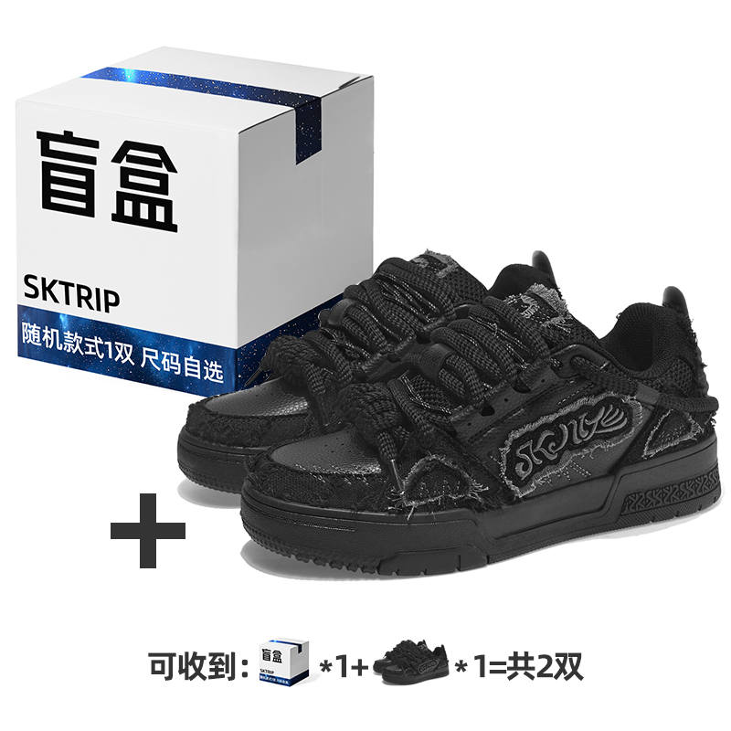 SK.TRIP Low top Skateboard Shoes Unisex Black