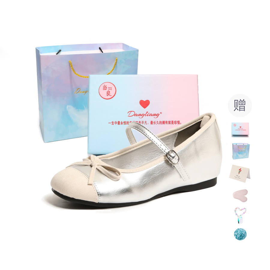 DANGLIANG Pu Flat Mary Jane Shoes 3cm Women's Gift Box Set