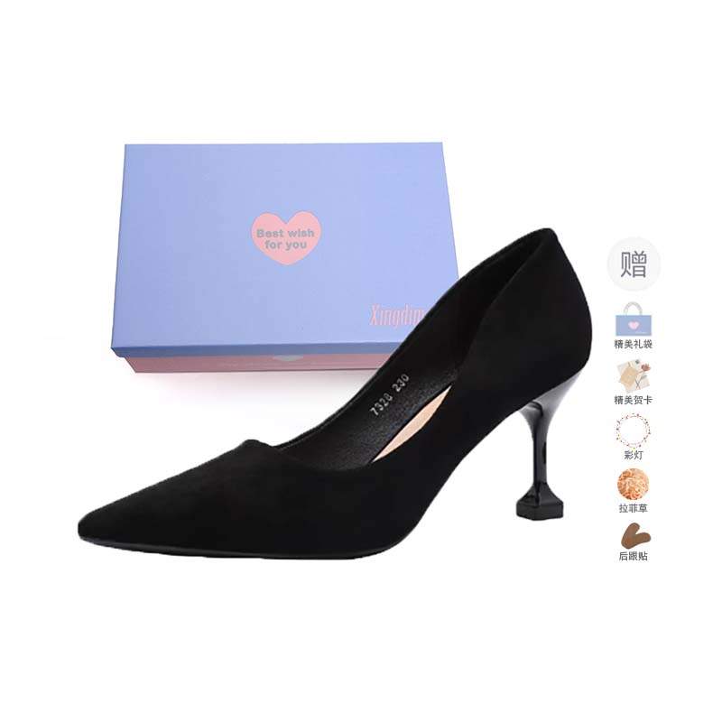 Xingdiman Suede High Heels Women's Black Gift Box Set