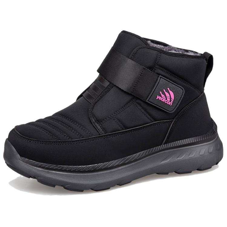 YEARCON Mid top Insulated Shoes Women's