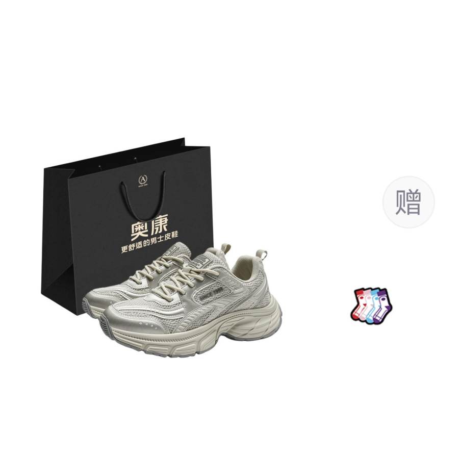 AOKANG Cushioning Slip Resistant Abrasion Resistant Low top Chunky Sneakers Men's Shopping Bag